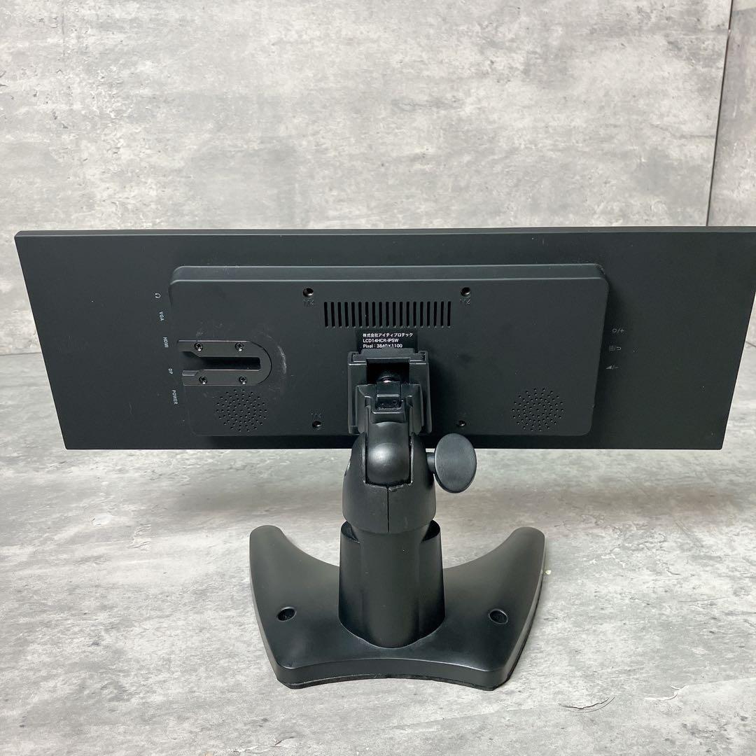 14.0型バータイプ液晶モニター LCD14HCR-IPSW