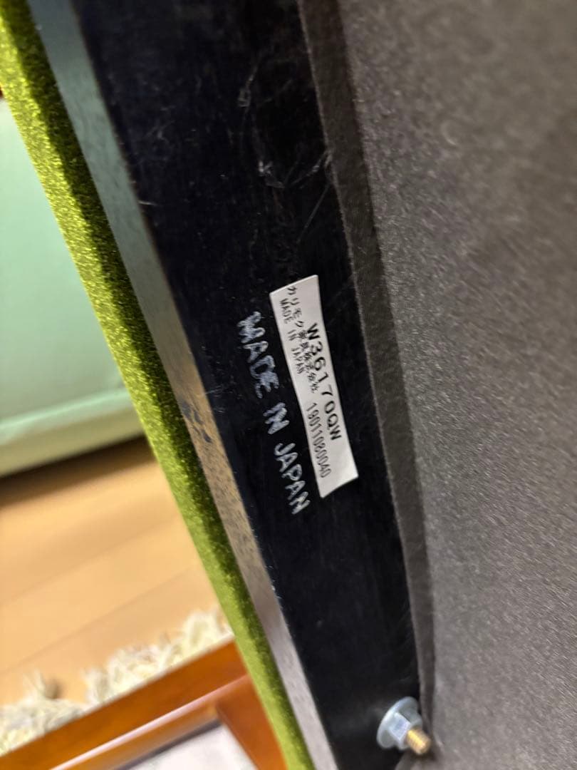 カリモク60 モケットグリーン　Kチェア