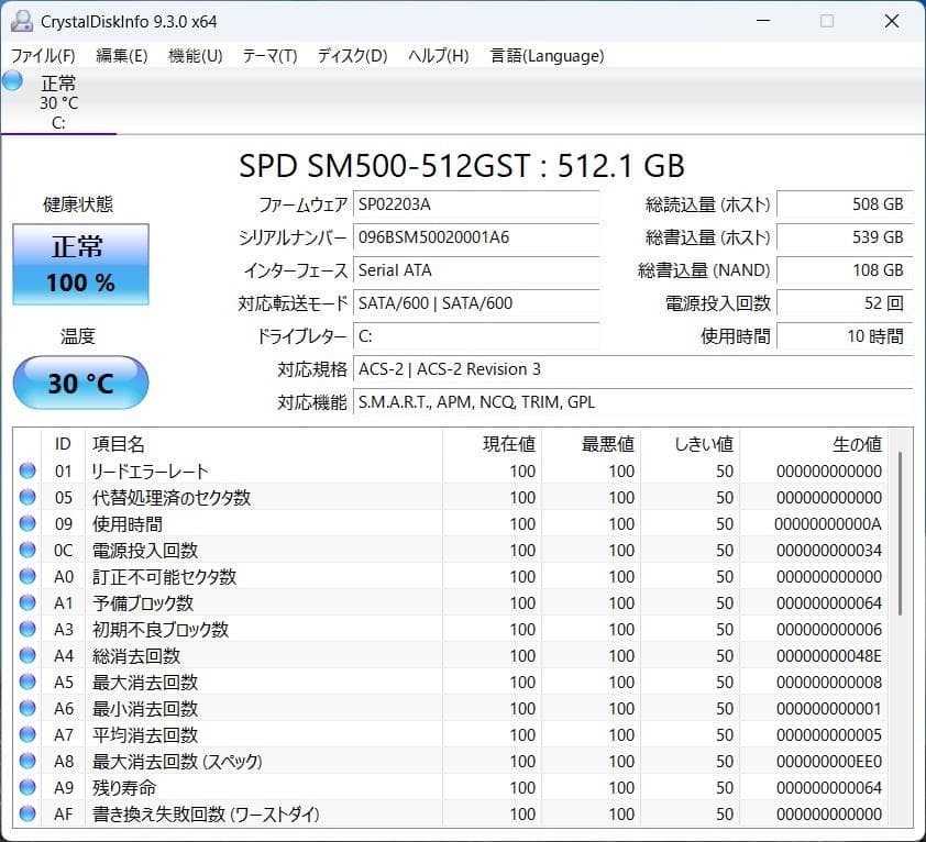 【最終値下げ】東芝ノート 8世代Core i5/8GB/新品SSD/Win11