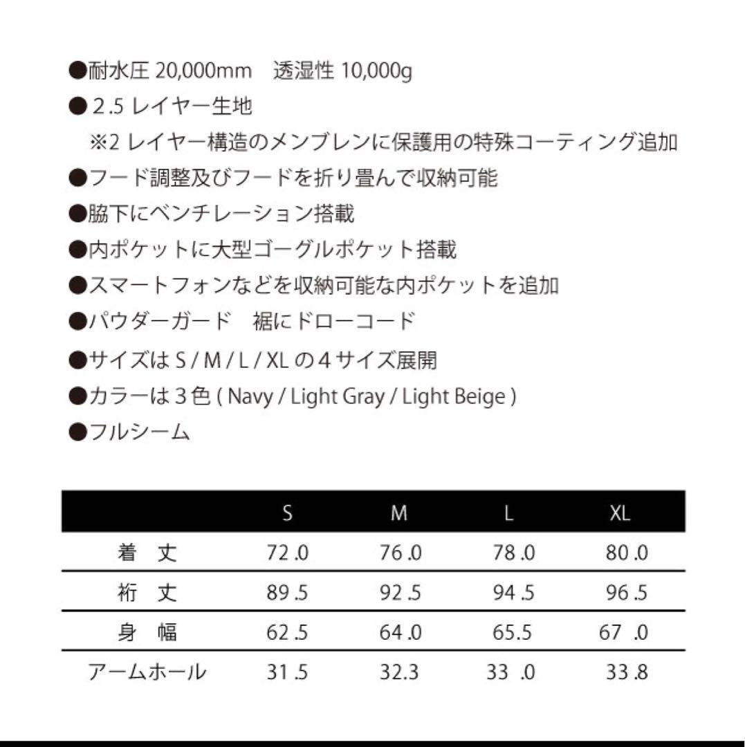 F*i様 スノボウェア Calm Originals Jacket XL