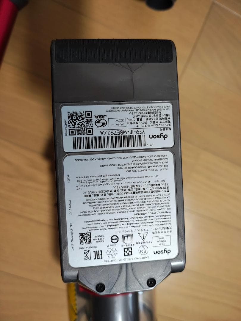 ダイソン★コードレス掃除機★V10★ＳV12★バッテリー新品と大差なし★2