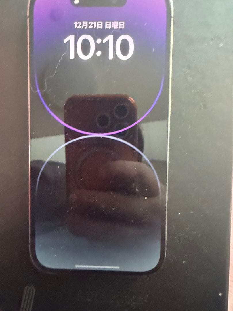 だい　　Apple iPhone 14 Pro ディープパープル 本体