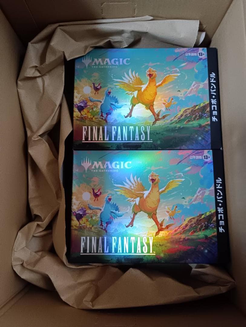 新品未開封 FINAL FANTASY チョコボバンドル 日本語版 2個