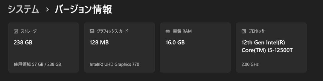 ミニPC HP Elite Mini 800 G9 i5-12500T