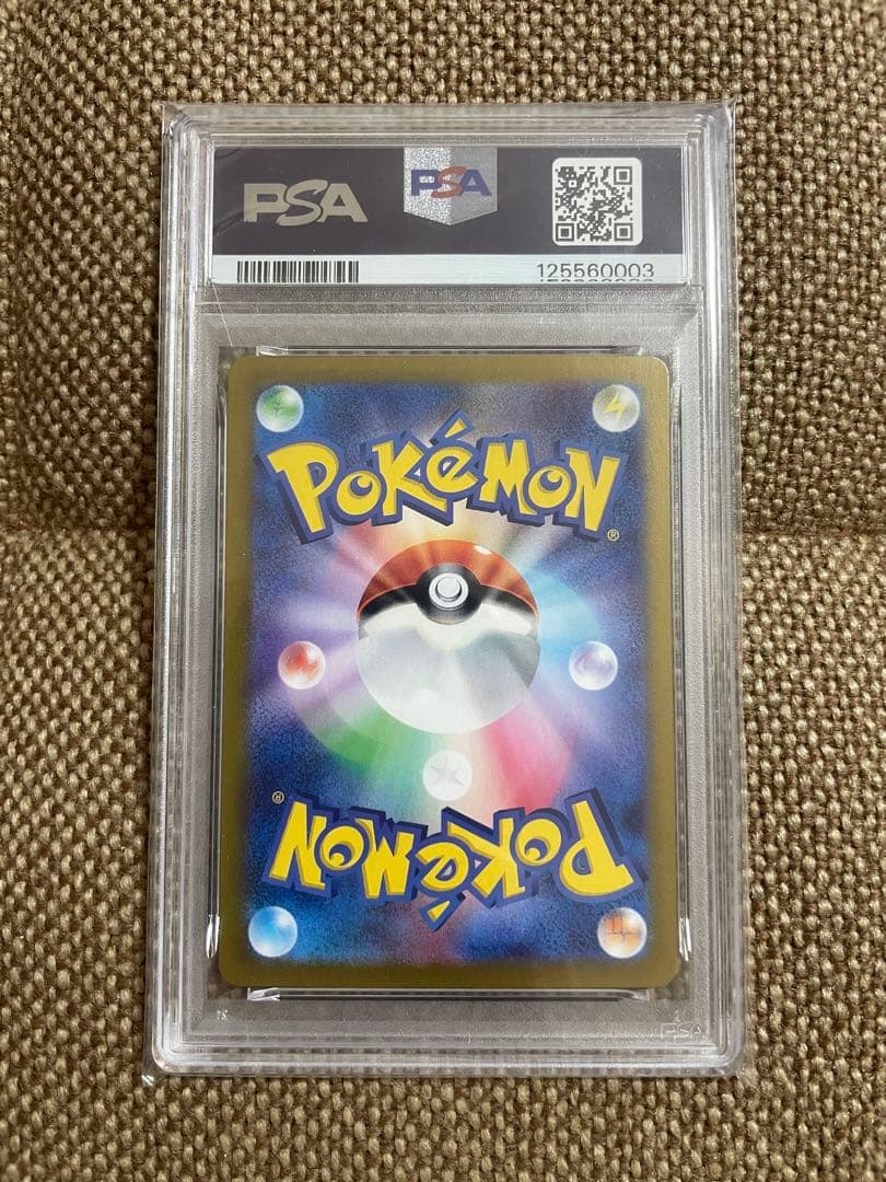 ナンジャモのハラバリーex