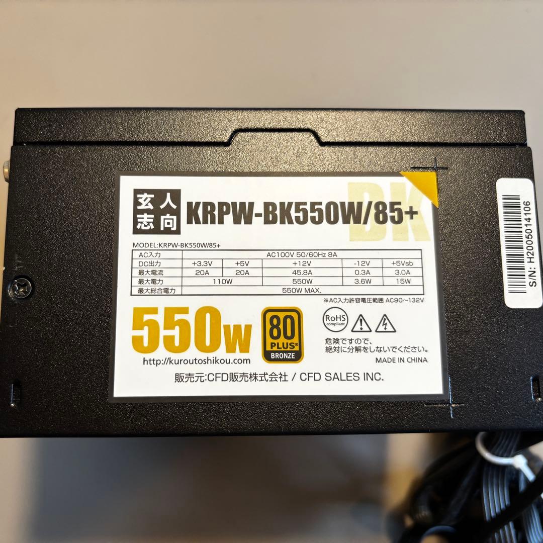 ASUS PRIME B450M-A マザーボード（Ryzen 5 3600付)