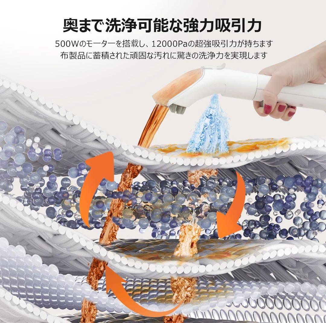 リンサークリーナー 400W 強力吸引 自動洗浄 カーペットクリーナー 掃除機