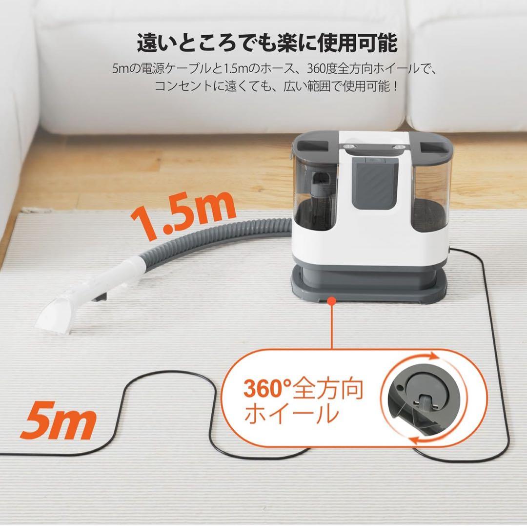 リンサークリーナー 400W 強力吸引 自動洗浄 カーペットクリーナー 掃除機