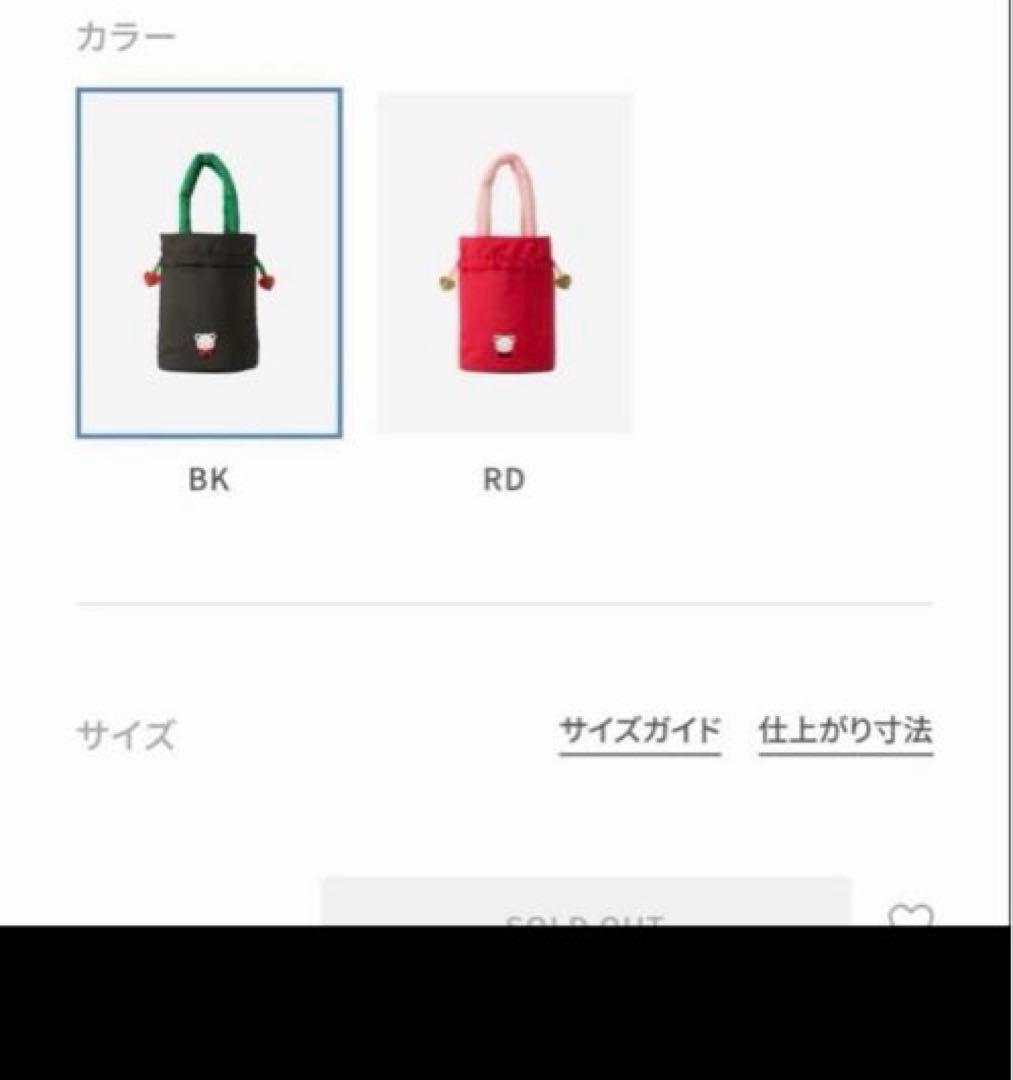 ファミリア　巾着バッグ