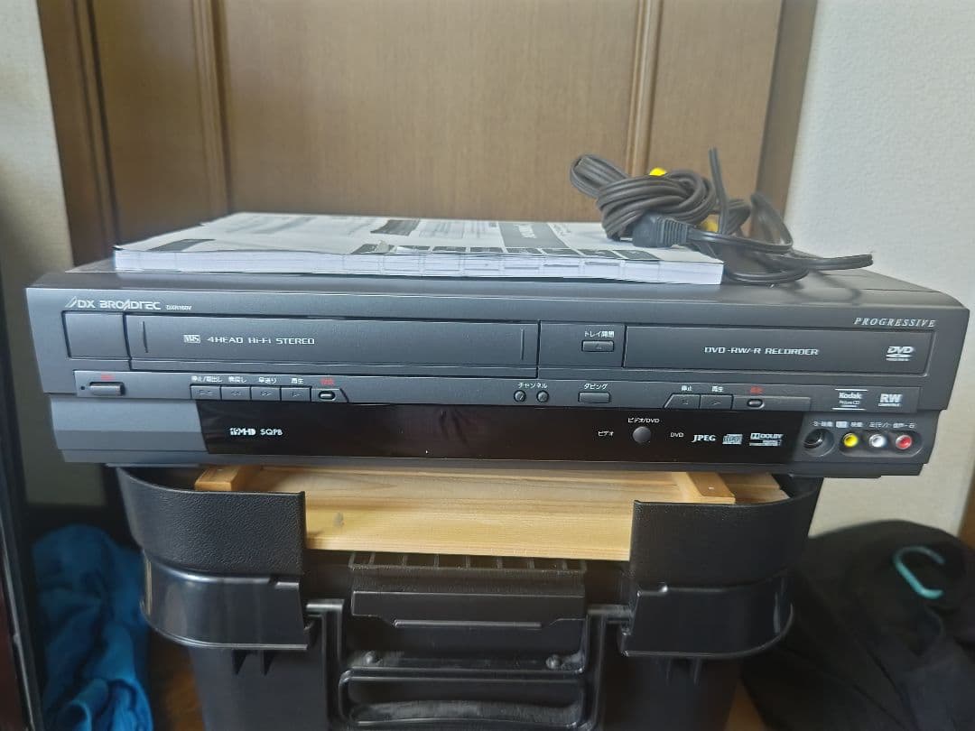 【専用】ビデオ一体型DVDレコーダー