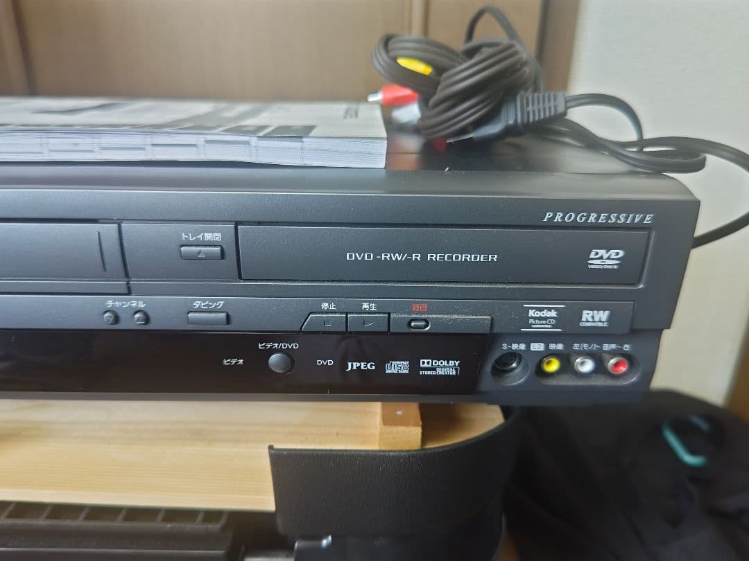 【専用】ビデオ一体型DVDレコーダー