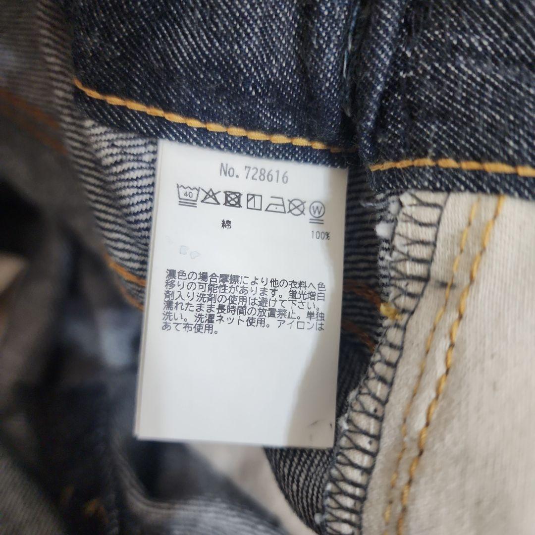 デニム&ダンガリー　ワイドデニムパンツ　01 150〜160 M〜L　インディゴ