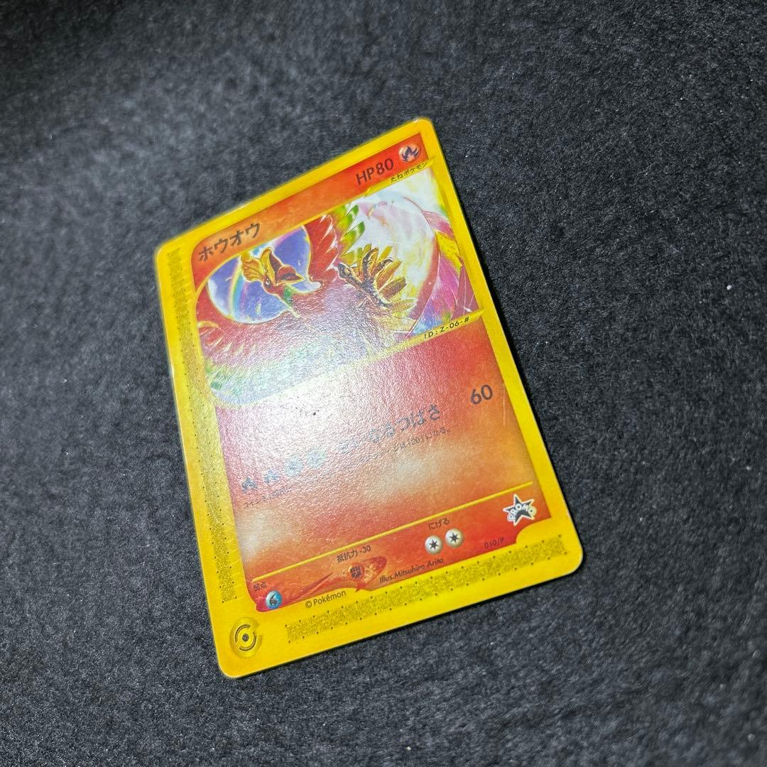 【毎日値下げ】カードeシリーズ20枚まとめ売り