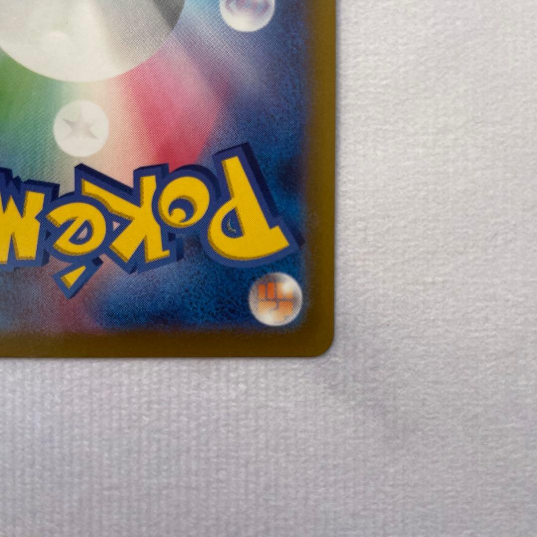 ニンフィアV SR SA S6a イーブイヒーローズ 083/069