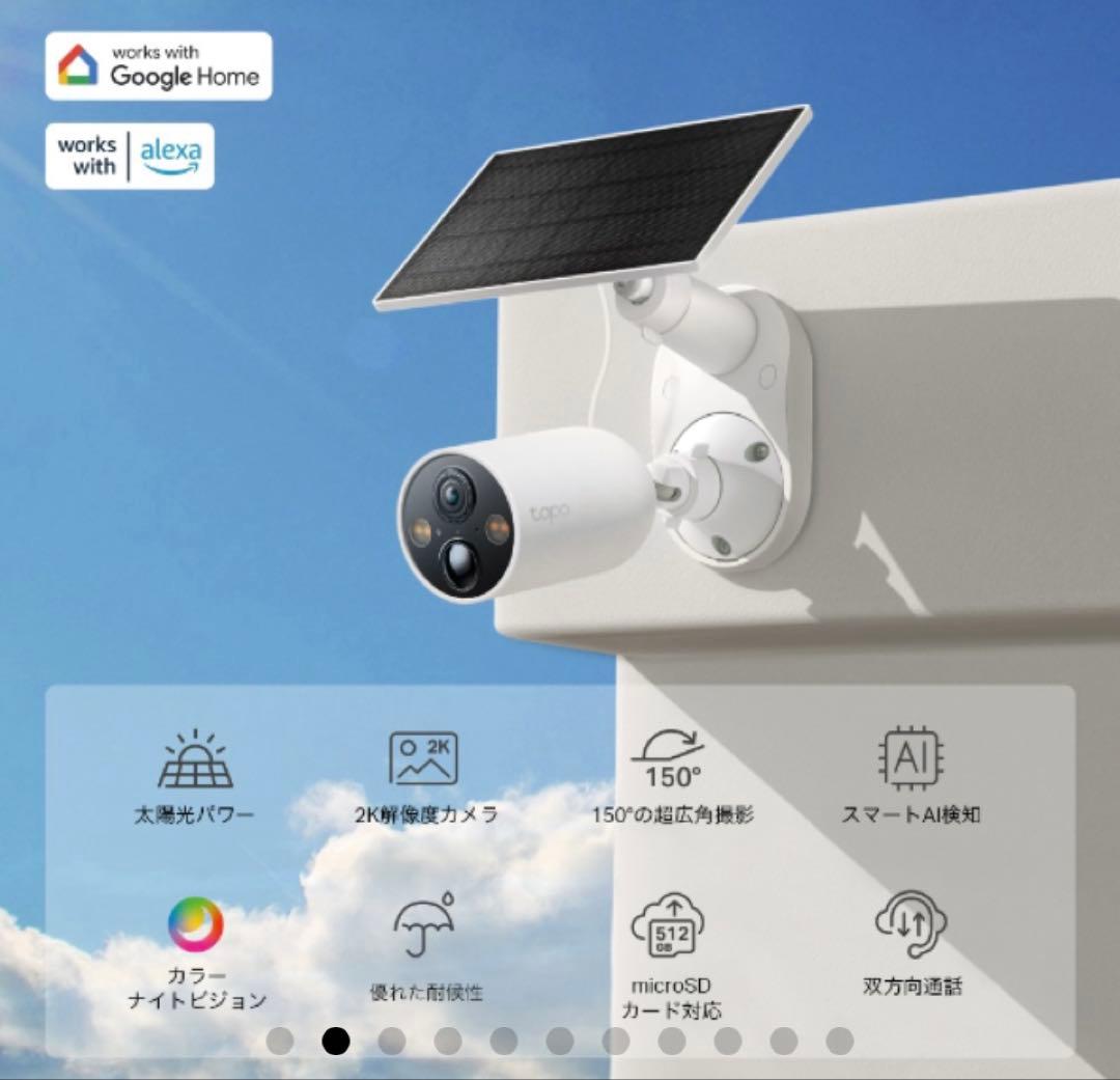 新品未使用未開封 tapo c425 KIT タポ　防犯カメラ　ソーラー