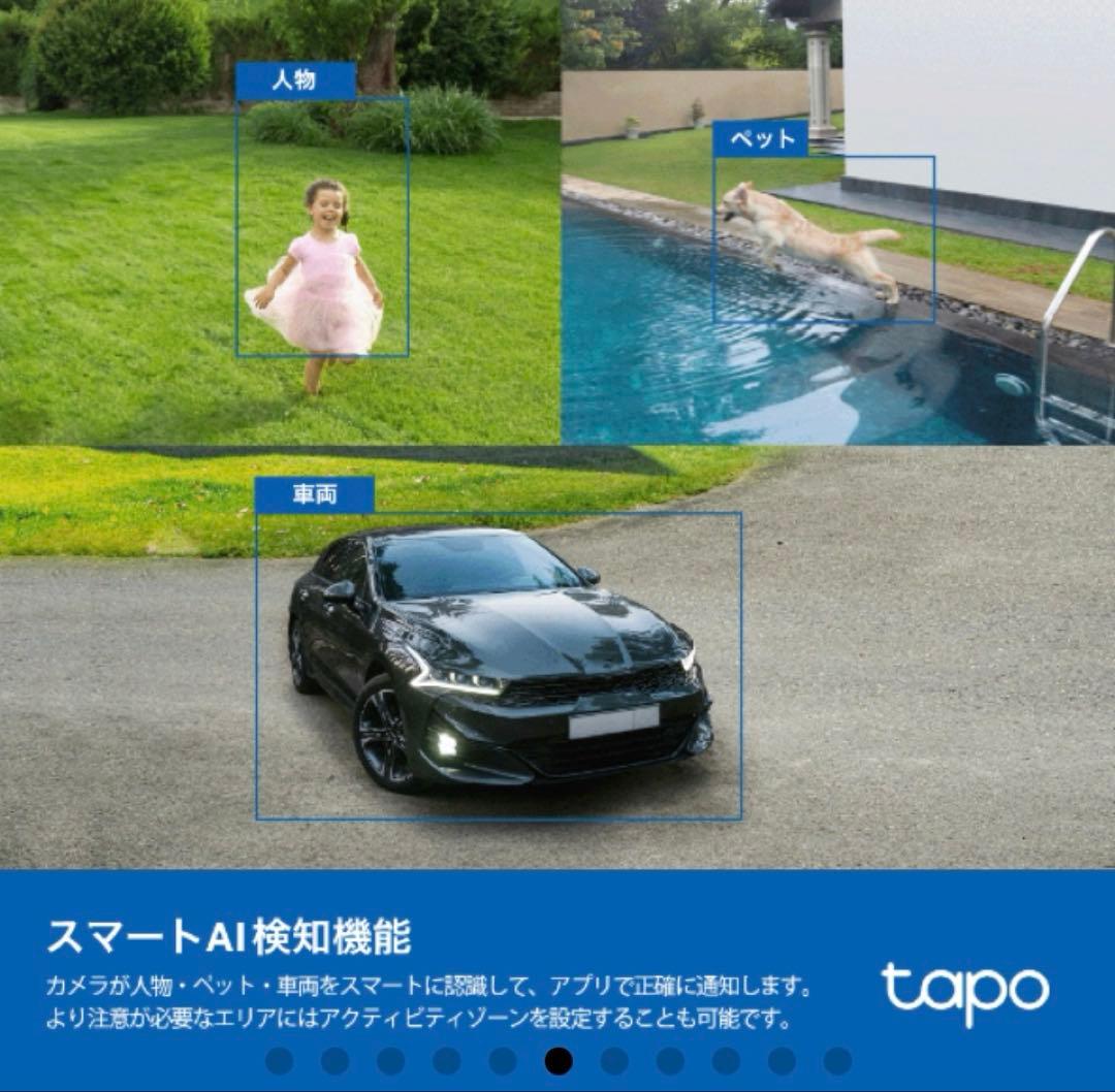新品未使用未開封 tapo c425 KIT タポ　防犯カメラ　ソーラー