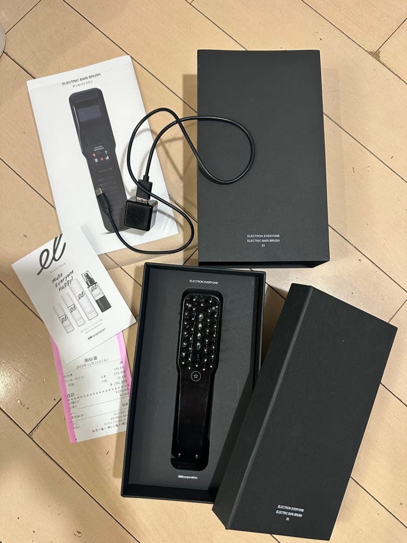 正規品　電気バリブラシ　ELECTRIC BARI BRUSH バリブラシ