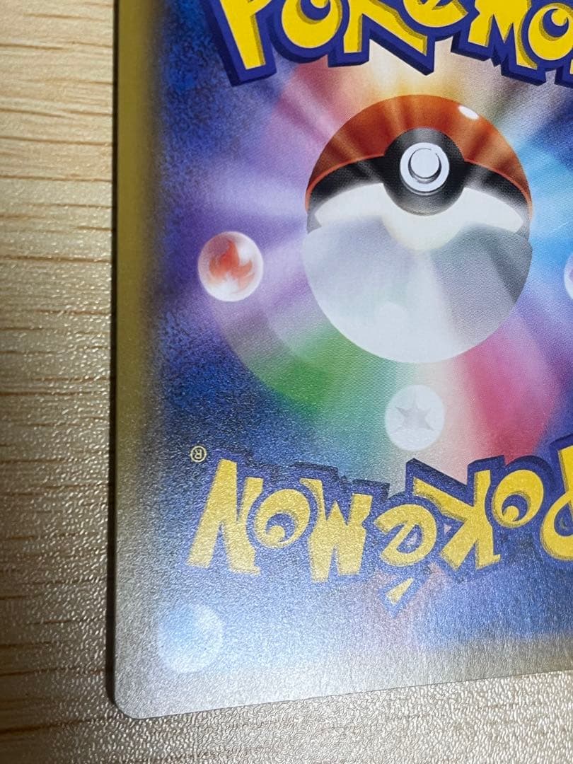 リーリエの全力SR