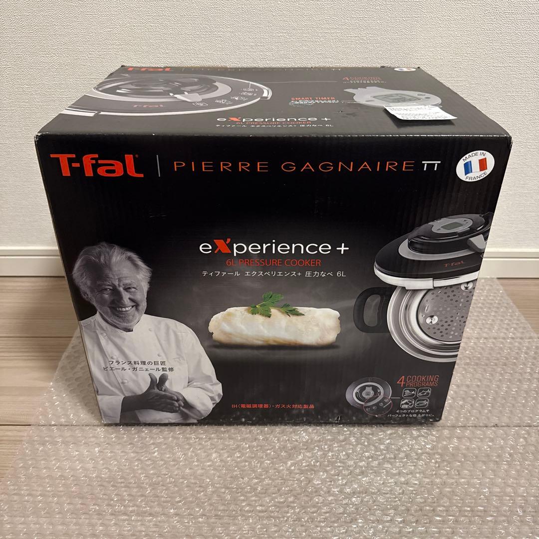 【未使用】圧力鍋　ティファール　エクスペリエンス+ 6L