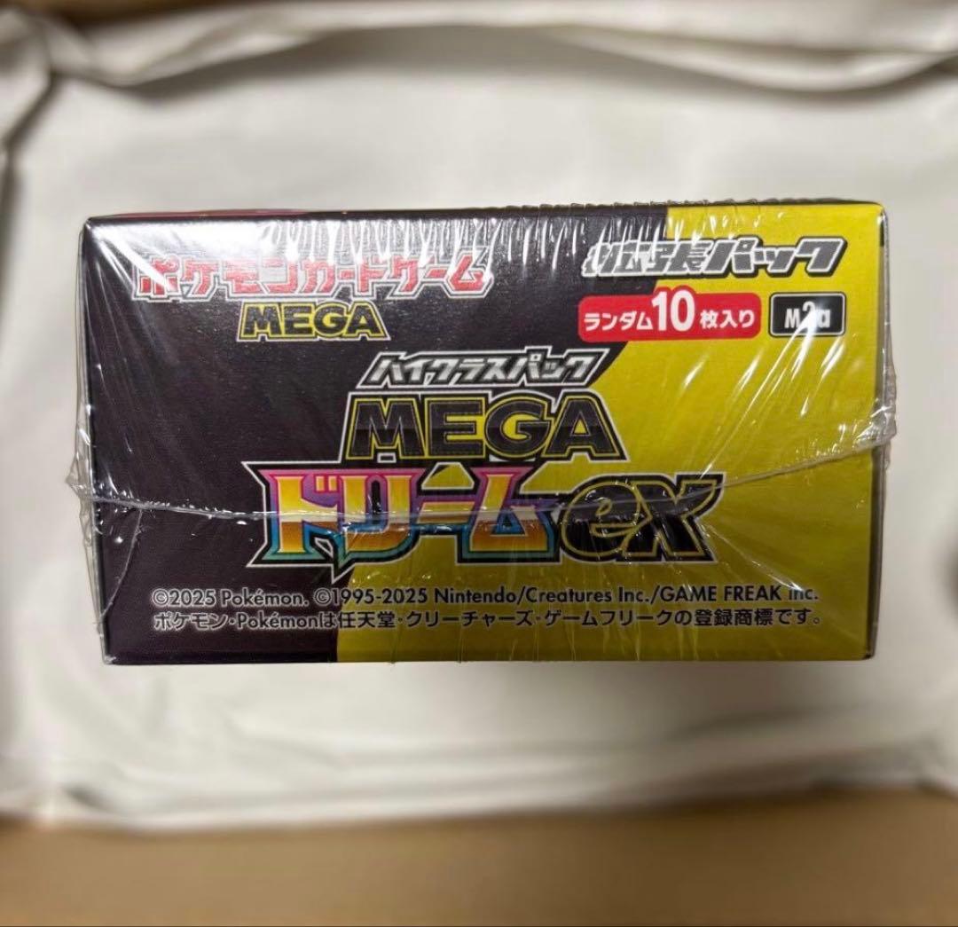 【ポケセン産】ポケモンカードゲーム MEGA ドリームEX BOXシュリンクあり