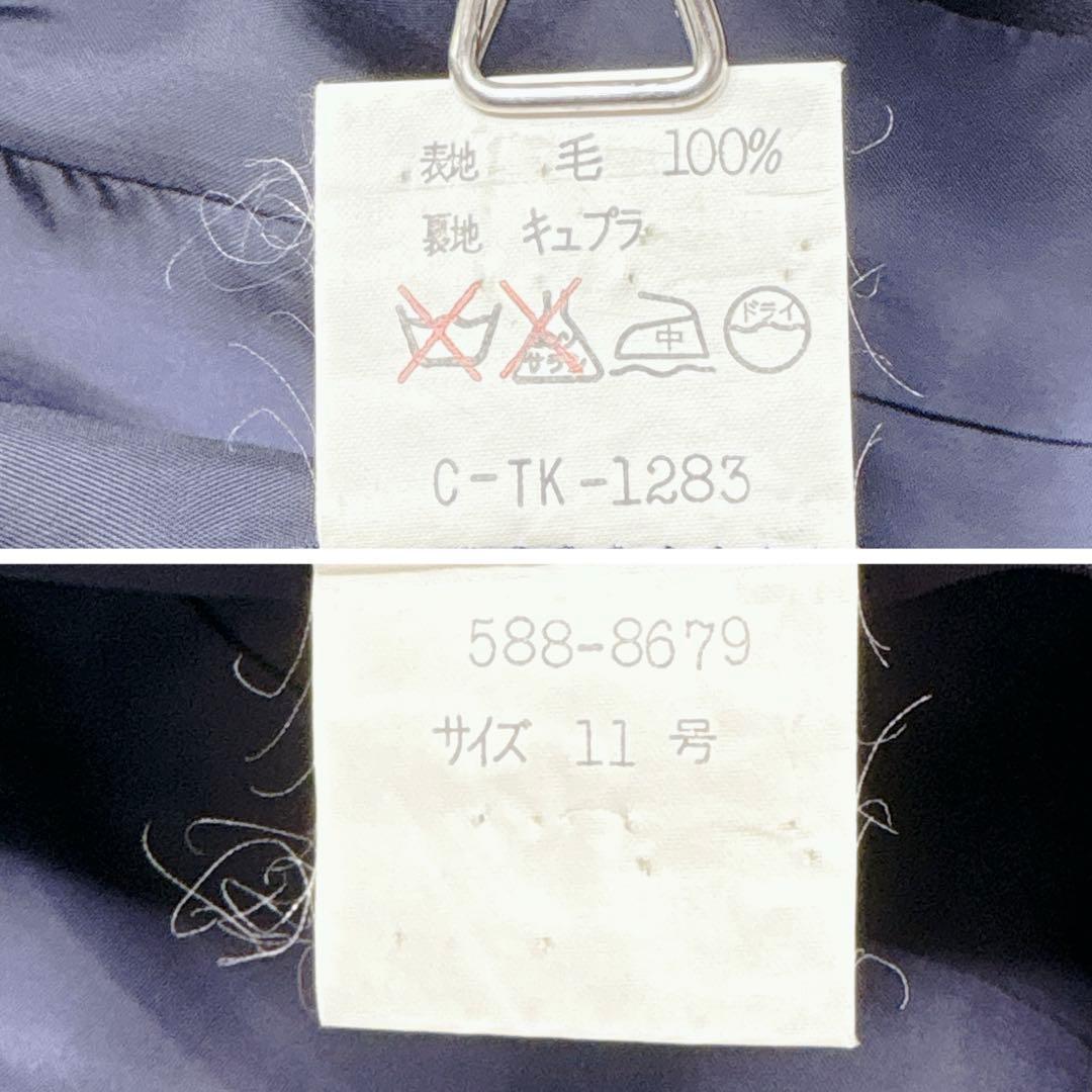 GIVENCHY Life ノーカラー 金ボタン スカートスーツ ネイビー