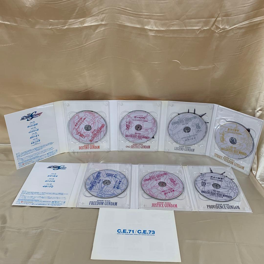 SEED DESTINY スペシャルエディション DVD-BOX