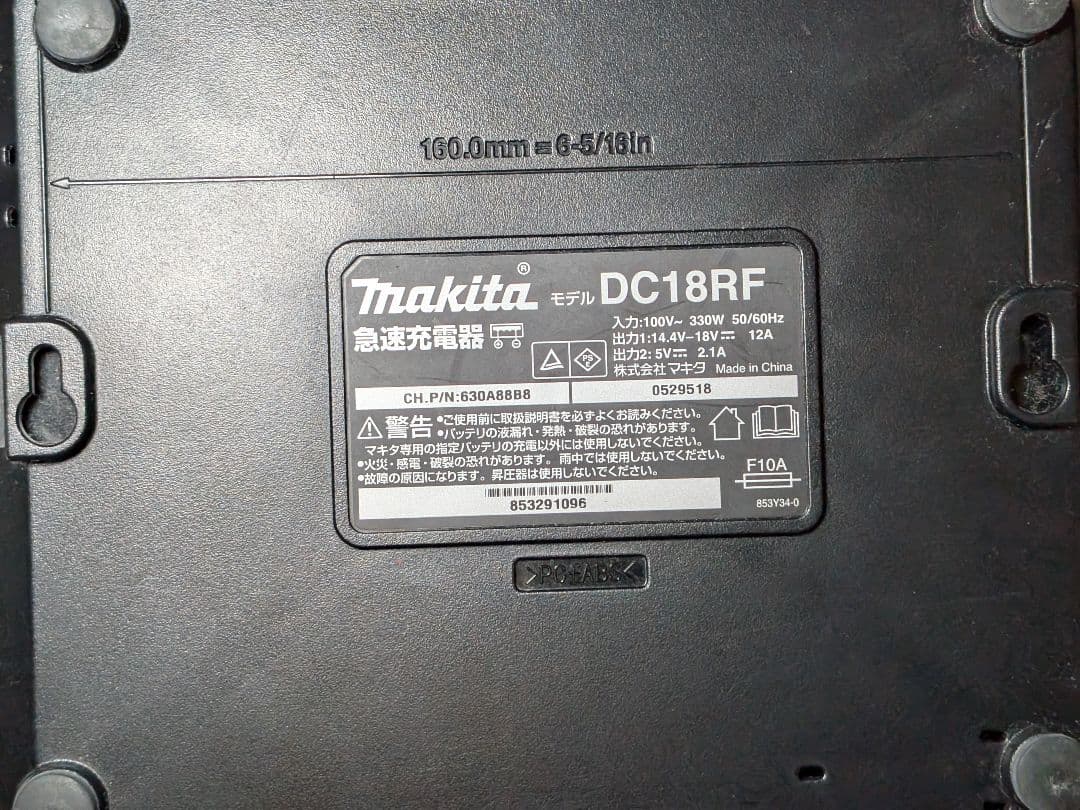 マキタ14.4V充電式クリーナーCL141FD バッテリー、充電器付