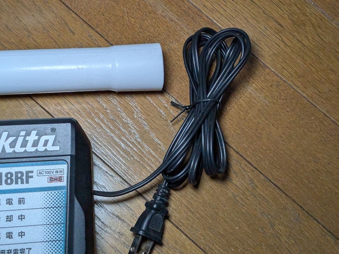 マキタ14.4V充電式クリーナーCL141FD バッテリー、充電器付