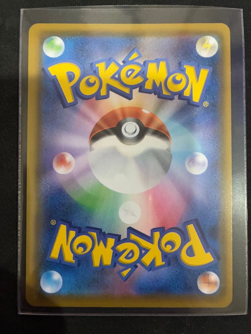 ミュウ UR S8a 25th ANNIVERSARY COLLECT