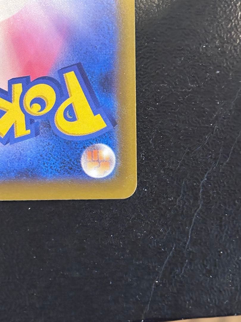 ポケカ メガカイリューex MA 中国語箔押しエラーカード