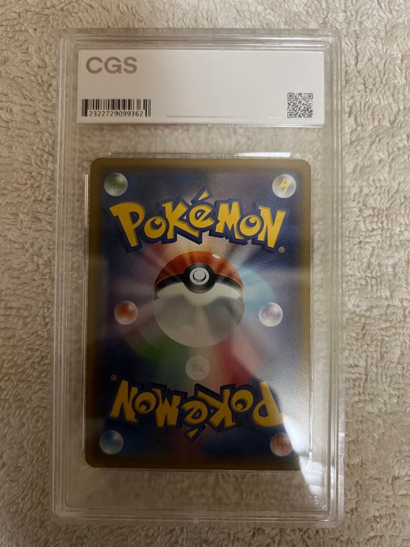 そ*る様 ミュウツー&ミュウGX SR SM11 ミラクルツイン 098/094