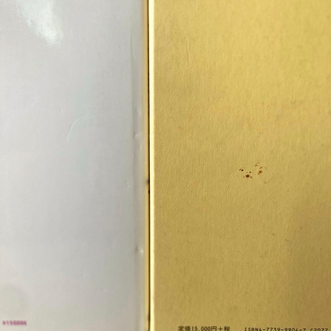 近藤れん子の婦人服造形ポイント 基礎から応用