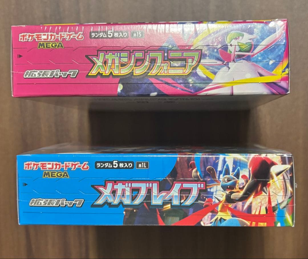 【シュリンク付】ポケモンカードゲーム メガシンフォニア・メガブレイブ　各1BOX