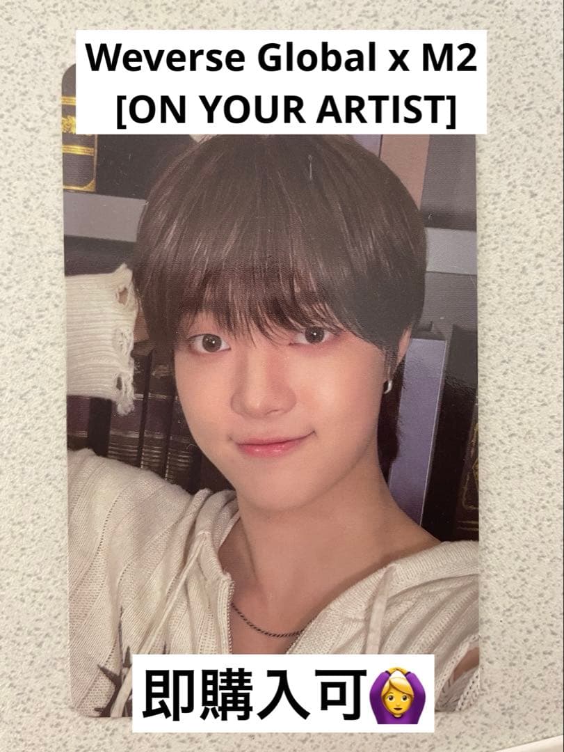 &TEAM EJ BLT M2 トレカ