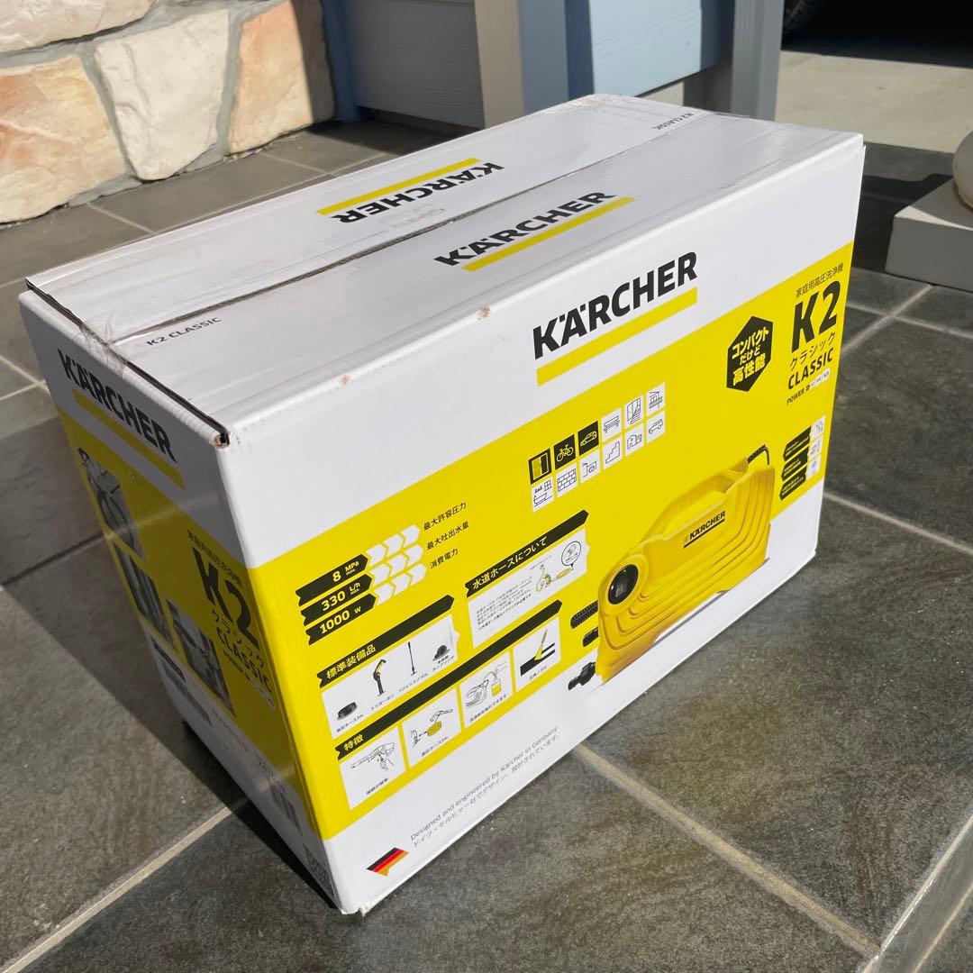 國*充様 【新品未使用未開封】KÄRCHER K2 CLASSIC 高圧洗浄機