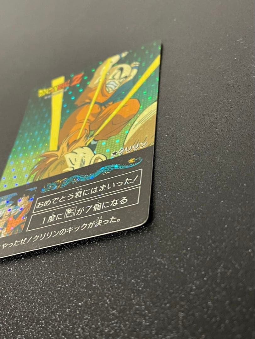 ドラゴンボール カードダス アマダ PPカード ミニコロ H3 クリリン