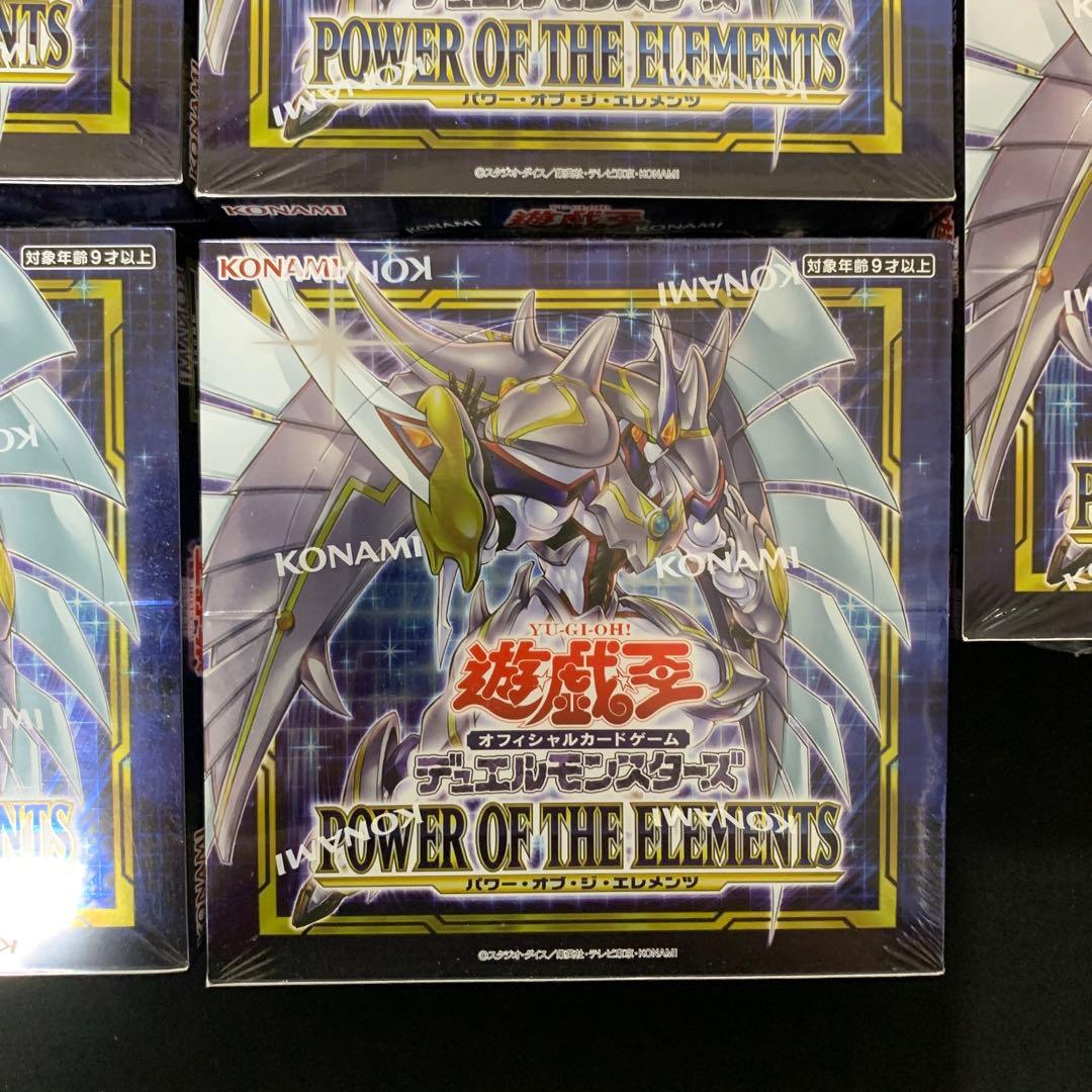 遊戯王　POWER OF THE ELEMENTS 5BOXシュリンク付