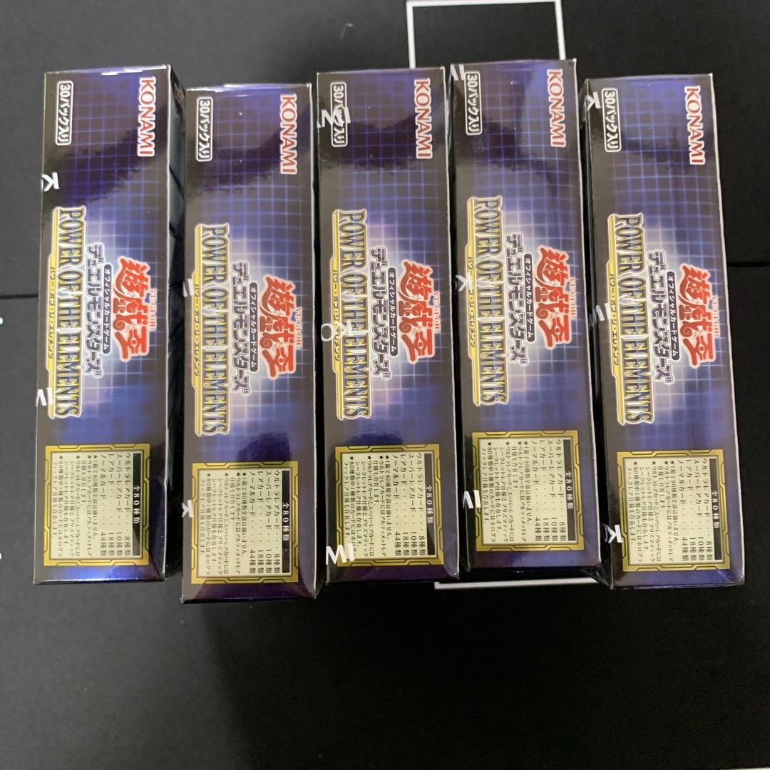 遊戯王　POWER OF THE ELEMENTS 5BOXシュリンク付