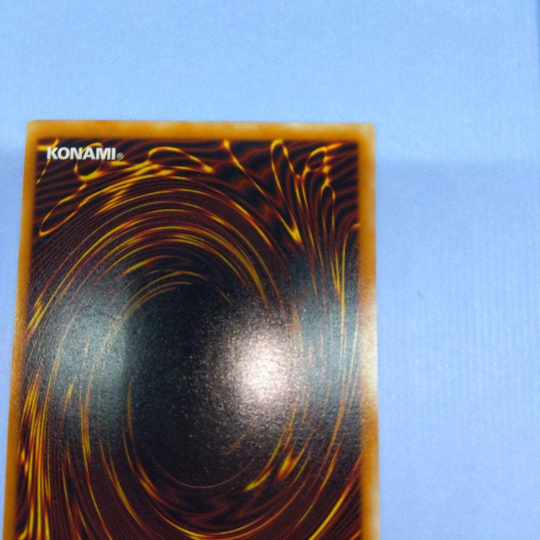 バイザー・ショック 301-052　レリーフ