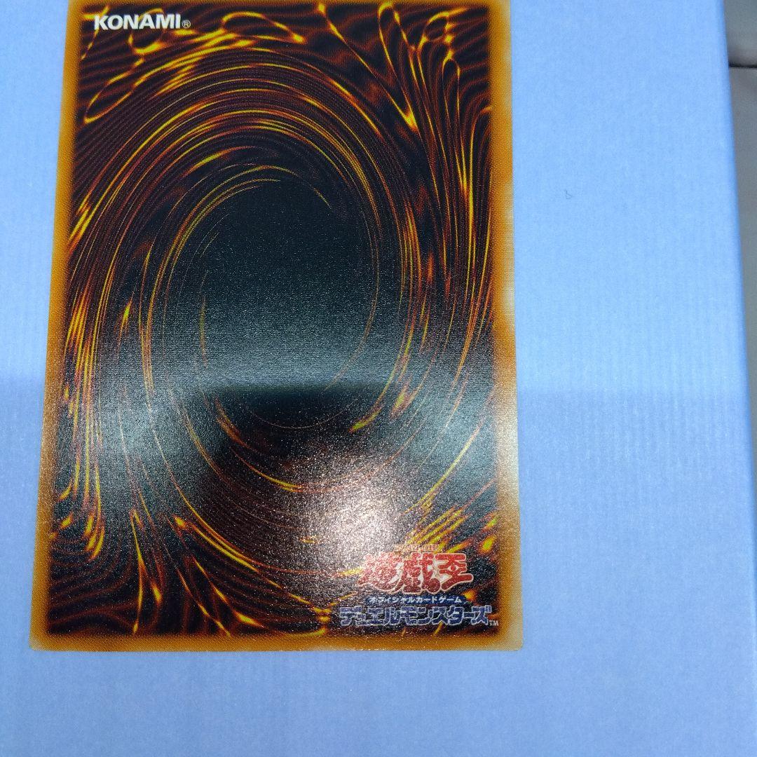 バイザー・ショック 301-052　レリーフ