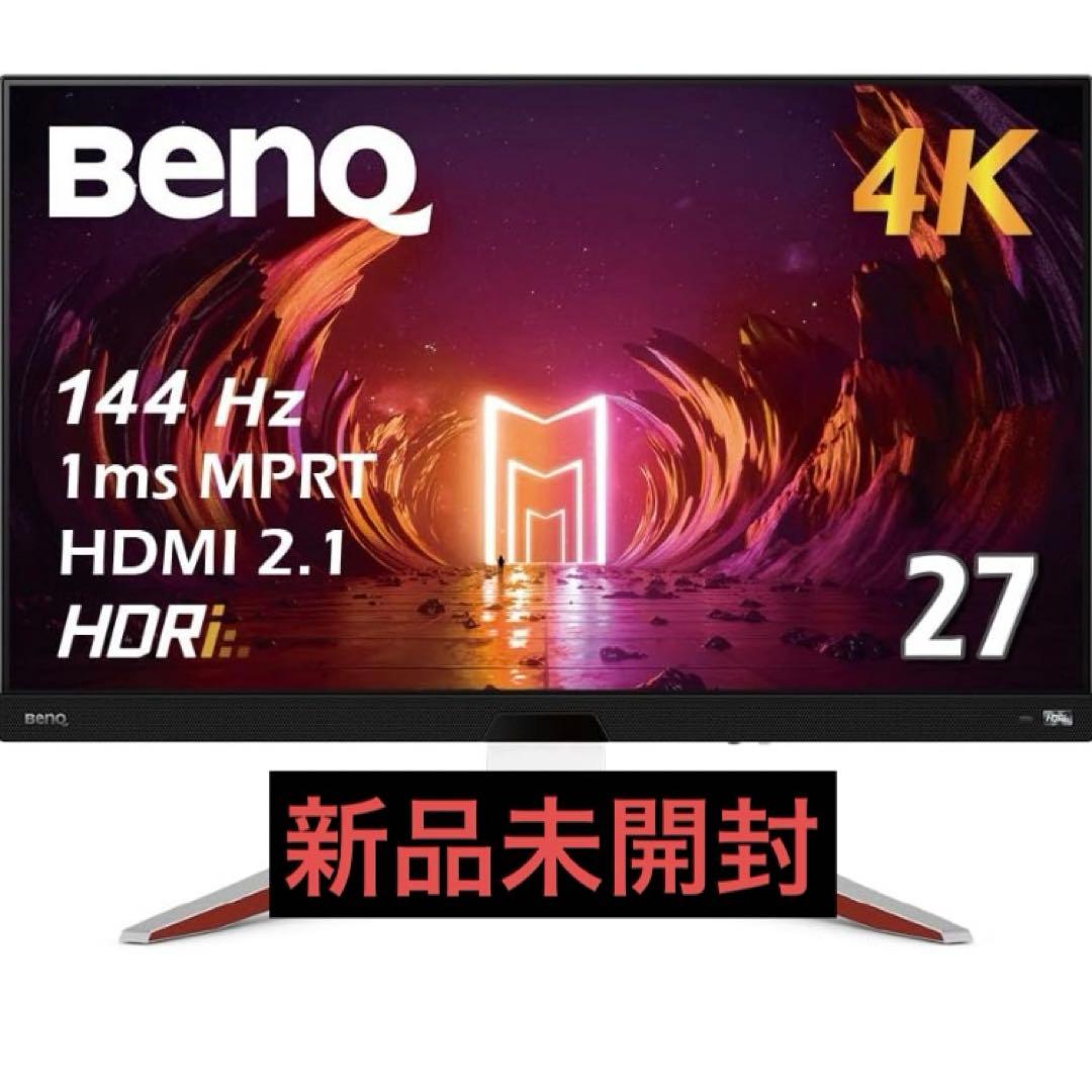 新品未使用BenQ MOBIUZ EX2710U ゲーミングモニター 27インチ