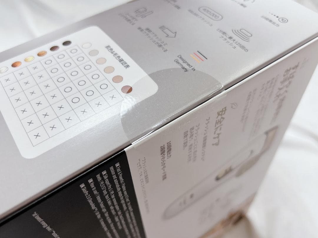 未使用未開封　ブラウン braun シルクエキスパート pl-5157 Pro5