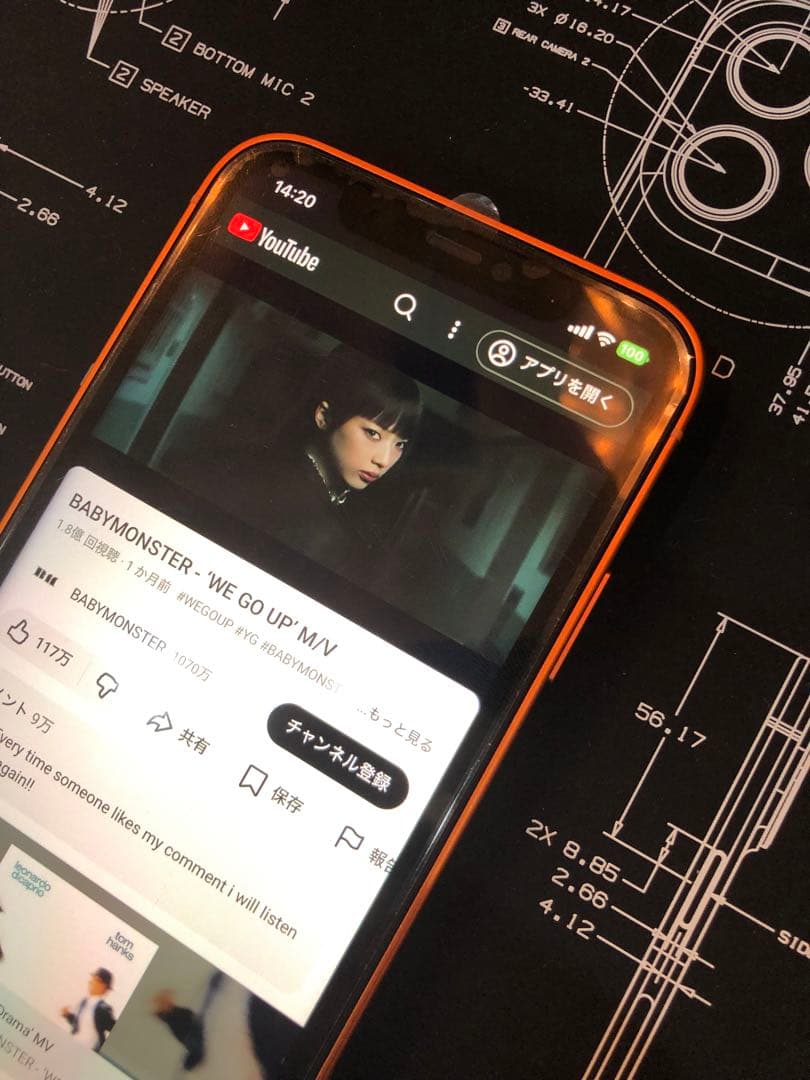 Apple iPhone 11 カスタム品 (17Pro風) 256GB