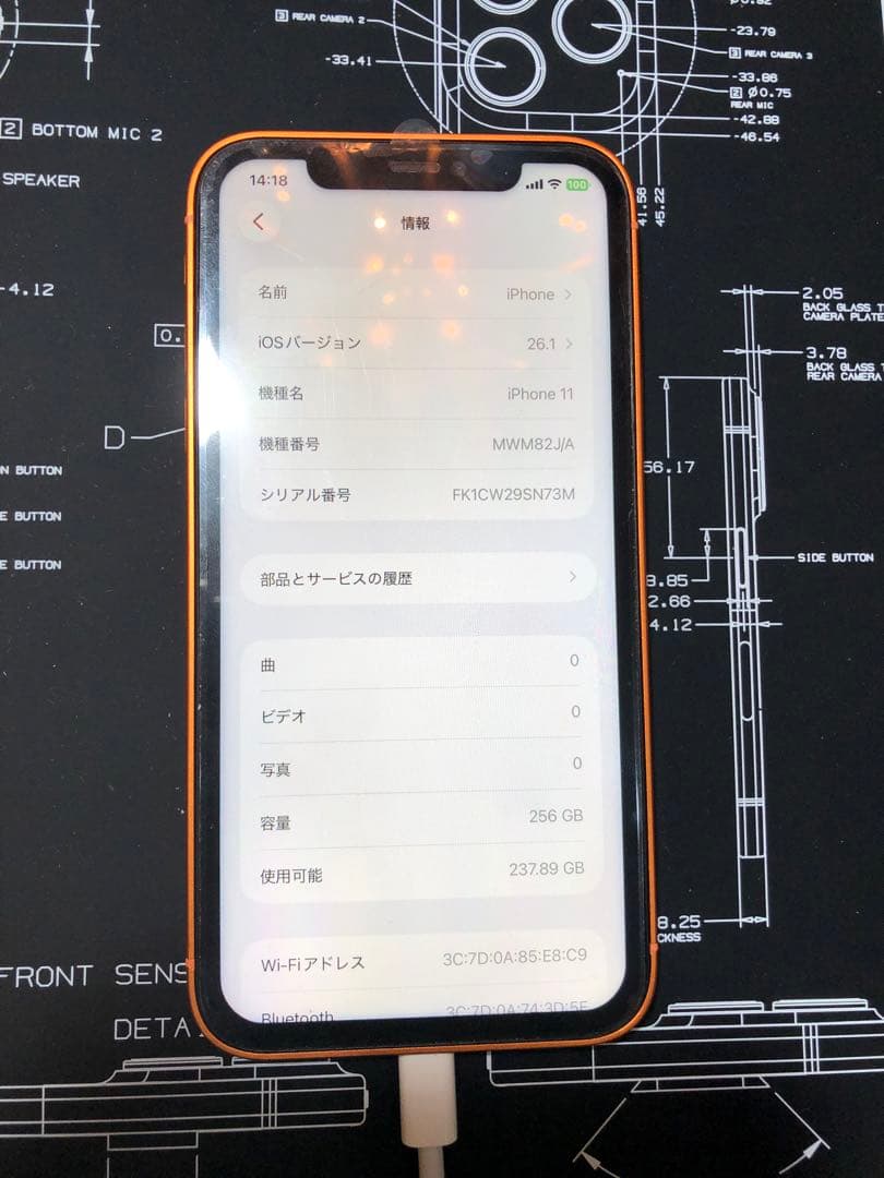 Apple iPhone 11 カスタム品 (17Pro風) 256GB