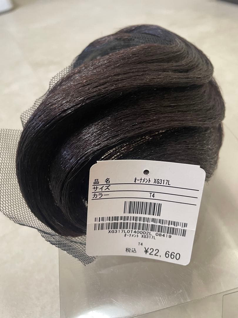 【新品】多美咲　ウィッグ