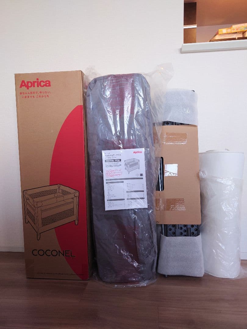 【美品】アップリカ ココネル エアープラスAB グレー