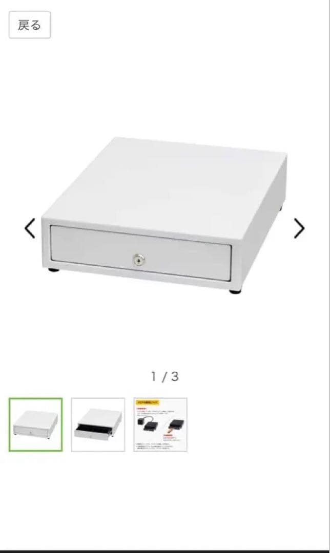 【新品】セイコーインスツル　サーマルプリンター&ドロアーセット　未使用品