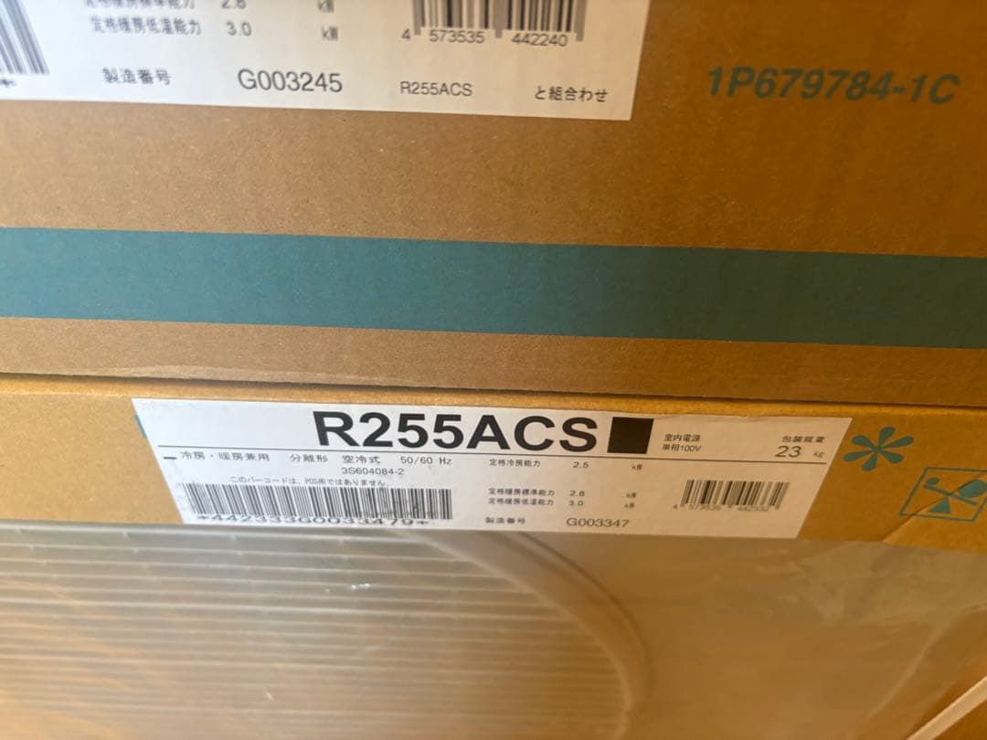 DAIKIN エアコン本体 F255ATCS-W R255ACS