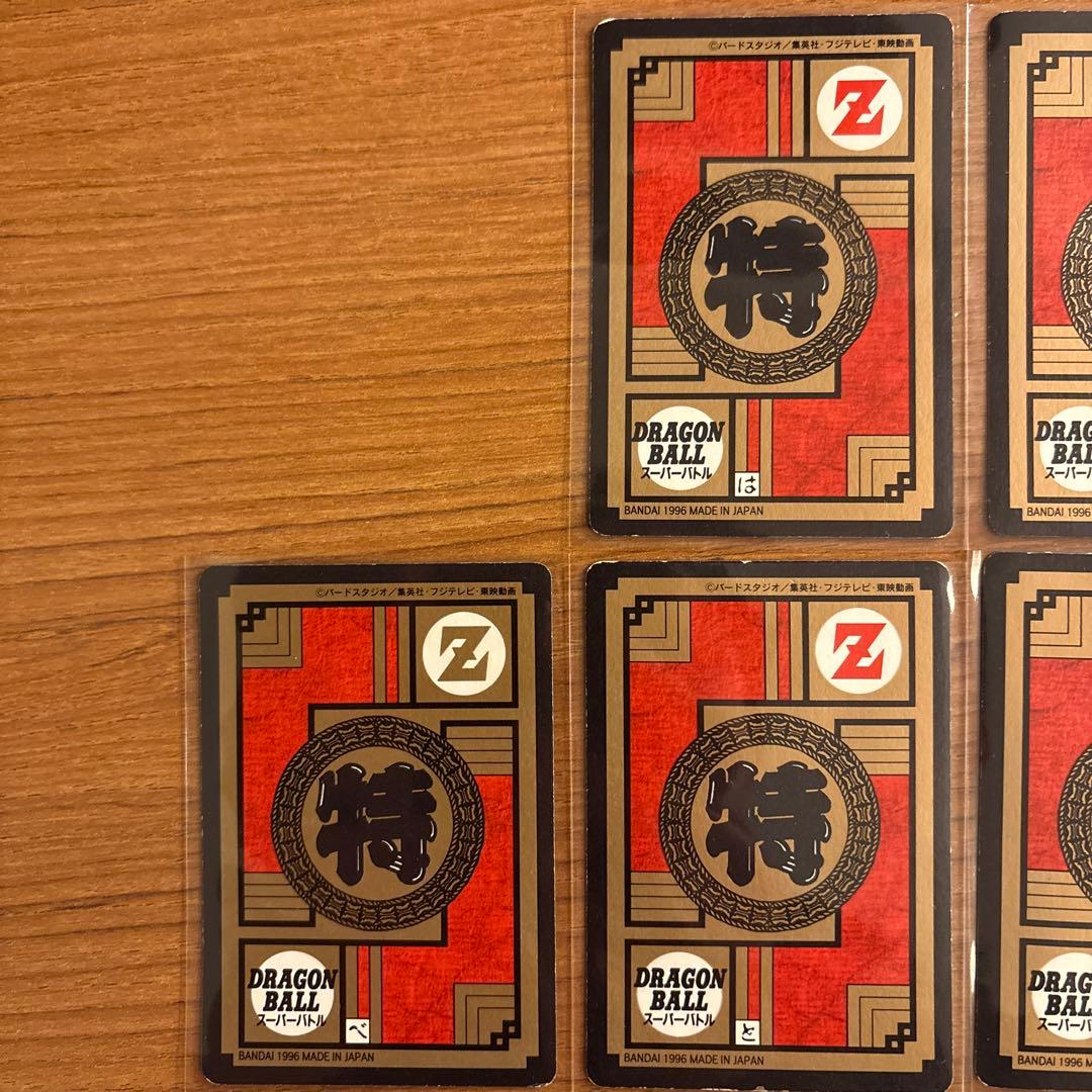ドラゴンボールカードダス　スーパーバトル（6枚セット）