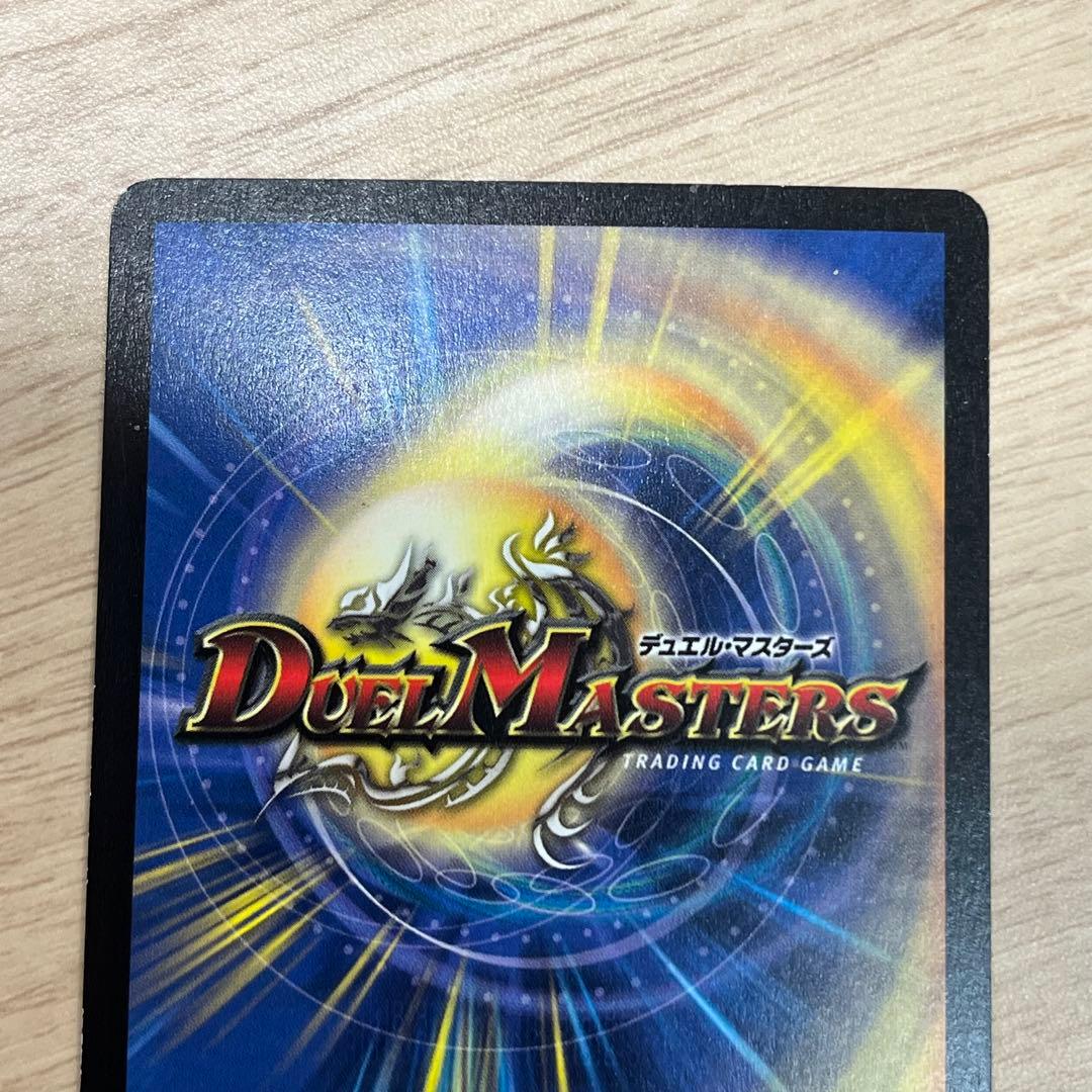 クリスタル・ランサー【U】{P9/*}《水》